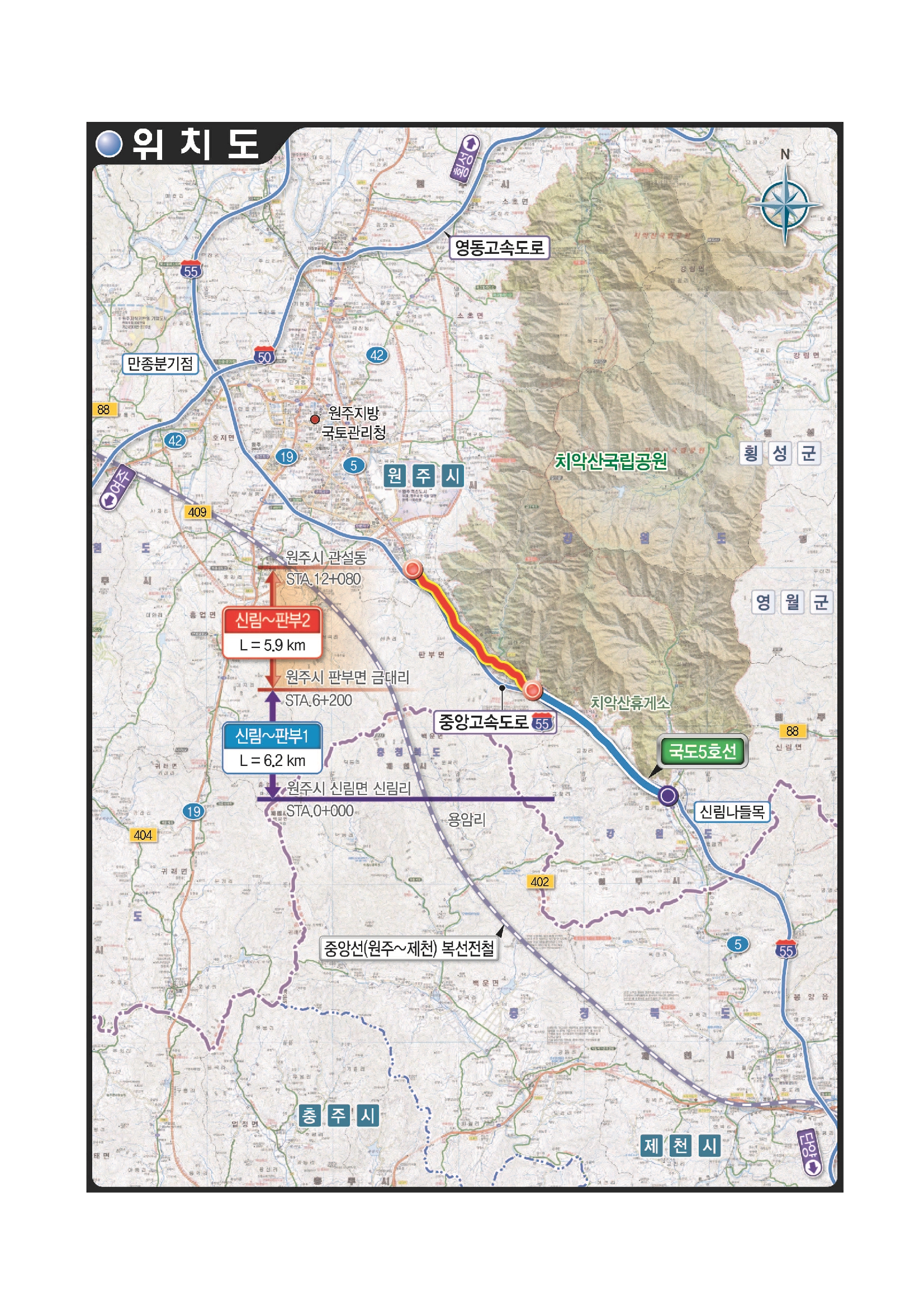 Preliminary and detailed engineering design service for National Assembly-daero underpass and upper park development (Phase 2)